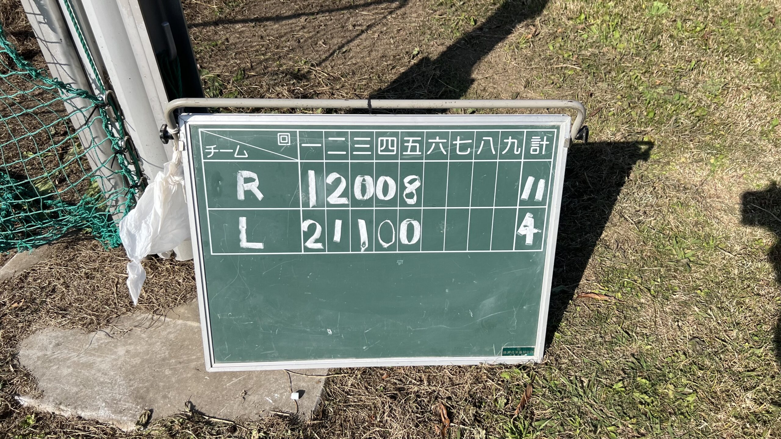 北本ラブリーズ