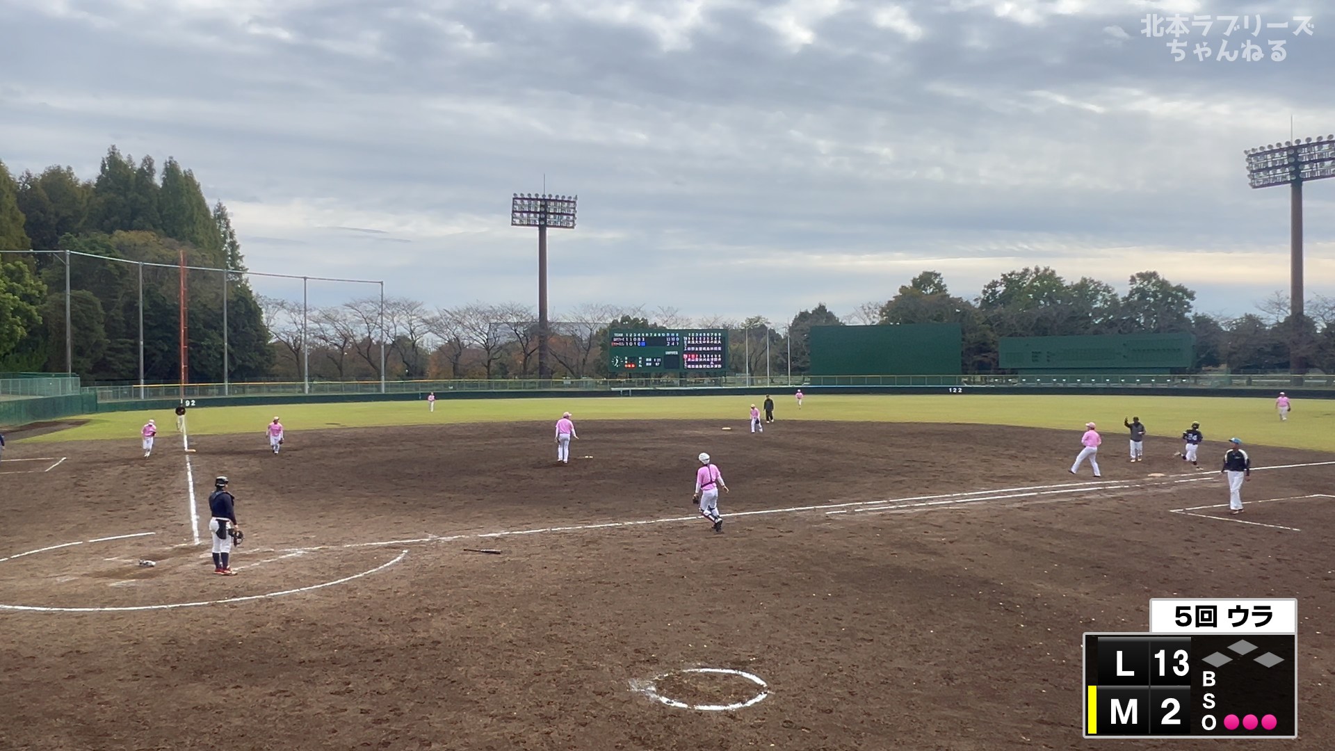 北本ラブリーズ